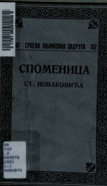 Spomenica St. Novakovia_cover