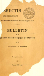 Izviestiia Moskovskago entomologicheskago obshchestva = Bulletin de la Société entomologique de Moscou t. 1 (15/28 XI 1915)_cover