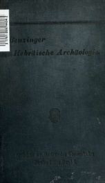 Hebräische Archäologie_cover