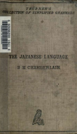 A simplified grammar of the Japanese language (modern written style)_cover