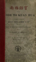 The guide to Kuan Hua;_cover