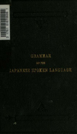 A grammar of the Japanese spoken language_cover