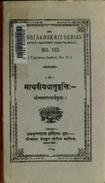 Madhaviyadhatuvrittih_cover