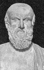 Photo aeschylus